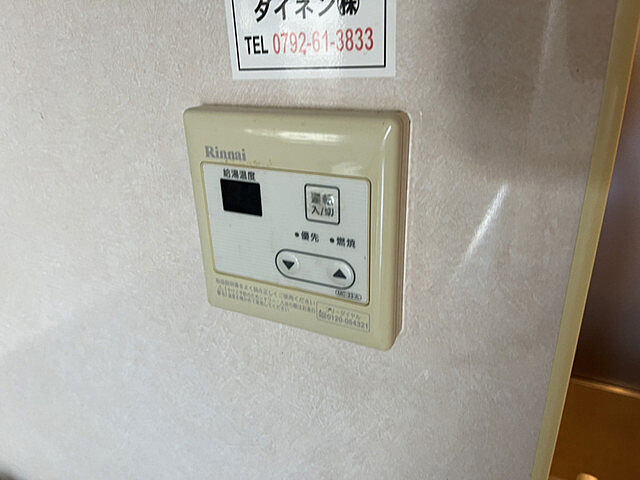 設備
