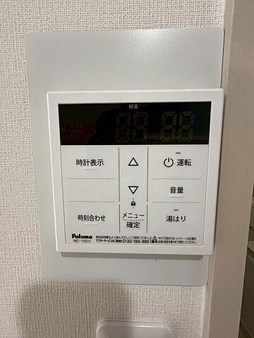 設備