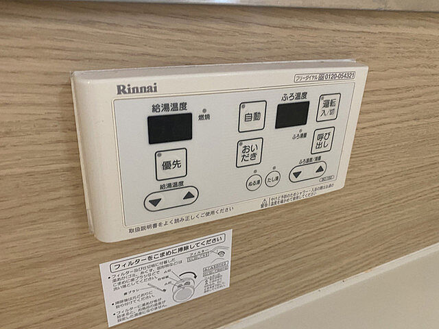 浴室