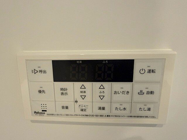 浴室