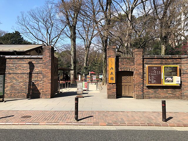 周辺 六義園サマリヤマンション 5階/-