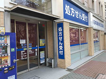 日本調剤明石町薬局まで（247m）