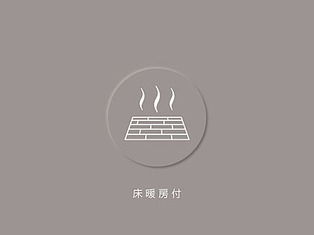 足元からじんわり温まる床暖房をリビングに取り入れています。