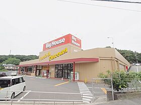 広島県広島市安佐南区伴東1丁目（賃貸アパート2LDK・2階・63.54㎡） その22