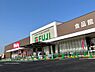 周辺：【スーパー】フジ古市店まで282ｍ