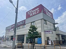 グリーンフィールド  ｜ 大阪府枚方市田口３丁目（賃貸マンション1K・2階・23.00㎡） その19