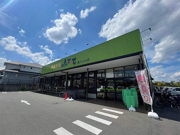 ドミールキタヤマ ｜大阪府枚方市長尾家具町５丁目(賃貸マンション1K・4階・19.00㎡)の写真 その23