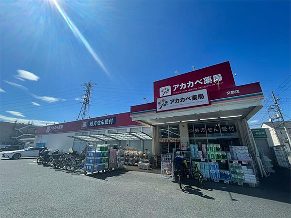 シャンテー私部 ｜大阪府交野市私部西３丁目(賃貸マンション1R・2階・35.46㎡)の写真 その20