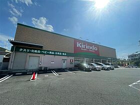 ビューコート香里  ｜ 大阪府枚方市高田２丁目（賃貸マンション2DK・4階・40.50㎡） その26