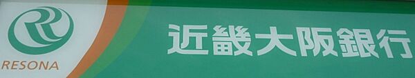 プラディオ交野 ｜大阪府交野市私部西１丁目(賃貸マンション1K・3階・24.48㎡)の写真 その26