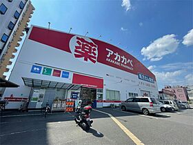 メーベルハイツ  ｜ 大阪府枚方市北中振１丁目（賃貸アパート1LDK・1階・27.00㎡） その16