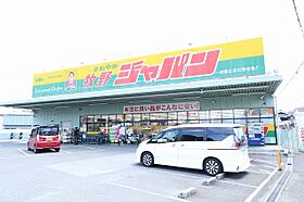 ツインヒルズ  ｜ 大阪府枚方市牧野阪２丁目（賃貸マンション1R・2階・27.92㎡） その21