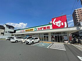 アンジュ　ド　ボヌール　香里園  ｜ 大阪府枚方市南中振２丁目（賃貸アパート1K・2階・27.02㎡） その25