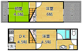 大阪府枚方市小倉町（賃貸テラスハウス3DK・--・45.00㎡） その2