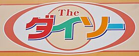 金森マンション-郡津  ｜ 大阪府交野市郡津３丁目（賃貸マンション2LDK・3階・36.99㎡） その18