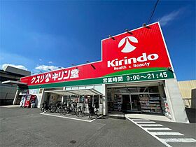 レオハイム東山  ｜ 大阪府枚方市東山２丁目（賃貸マンション2LDK・1階・53.46㎡） その21