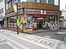 周辺：セブンイレブン東小岩店 353m