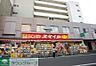 周辺：ドラッグストアスマイル東金町店 徒歩12分。 890m