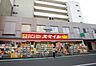 周辺：ドラッグストアスマイル東金町店 653m