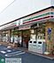 周辺：セブンイレブン江戸川西一之江3丁目店 徒歩4分。 280m