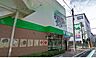 周辺：サミットストア江戸川区役所前店 950m