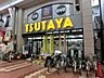 周辺：ＴＳＵＴＡＹＡ 850m