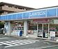 周辺：ローソン新柴又店 472m