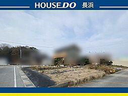 下坂中町　売土地