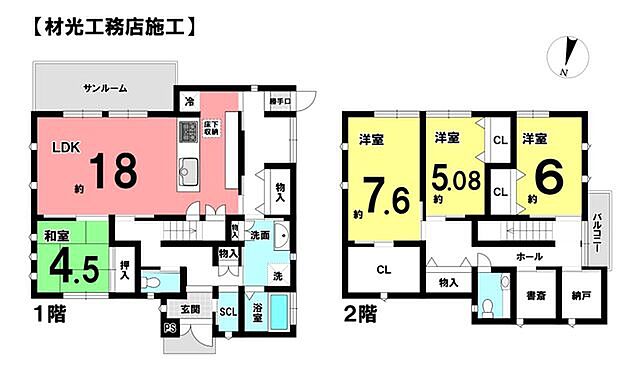 間取り 長浜市七条町