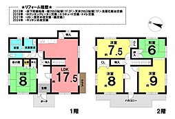 高溝　中古戸建