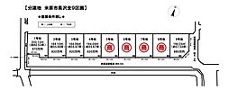 売土地 米原市長沢全9区画