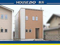 下坂浜町　新築戸建