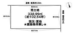 弓削町　売土地