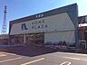 周辺：ホームプラザナフコ 米原店 1400m