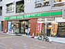 周辺：ローソンストア100 LS渋谷本町三丁目店（272m）