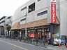 周辺：マルマンストア 中野店（489m）