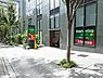 周辺：マルエツ プチ 西新宿六丁目店（803m）
