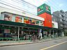 周辺：maruetsu（マルエツ） 中野新橋店（320m）