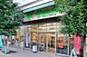 周辺：サミットストア 渋谷本町店（656m）