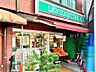 周辺：ローソンストア100 LS北新宿店（102m）