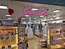 周辺：ザ・ダイソー 中野ブロードウェイ店（143m）