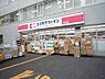 周辺：ココカラファイン 中野中央店（390m）