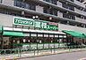 周辺：業務スーパー 中野弥生町店（291m）