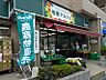 周辺：地産マルシェ小滝橋店（861m）