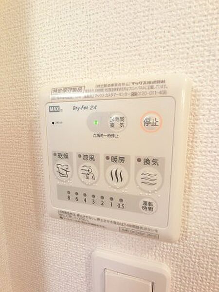 千葉県千葉市中央区矢作町(賃貸アパート1K・1階・32.90㎡)の写真 その23