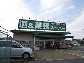 千葉県四街道市鹿渡（賃貸アパート1K・1階・33.20㎡） その27