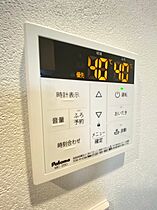 千葉県千葉市中央区白旗3丁目（賃貸アパート1K・2階・21.06㎡） その19