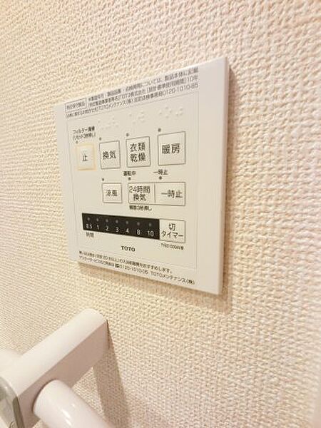 エスペランサ八幡宿