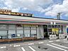 周辺：セブン-イレブン 豊見城公園前店 850m