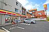 周辺：デイリーヤマザキ三鷹井口3丁目店 徒歩5分。 400m